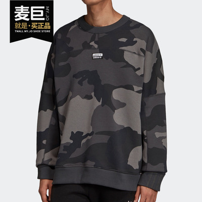 阿迪达斯三叶草男子休闲卫衣