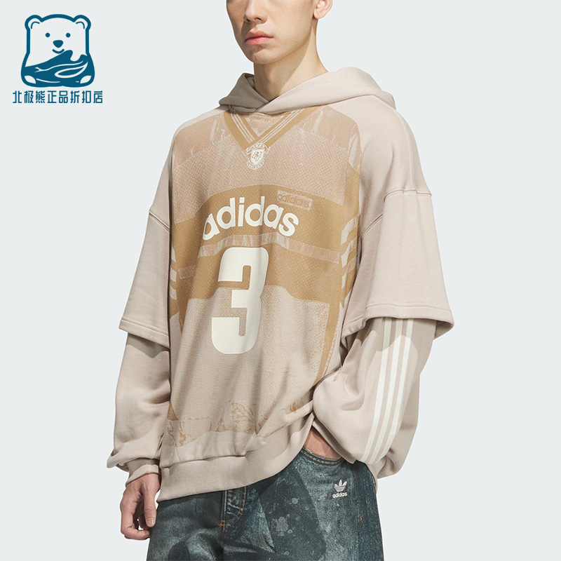 Adidas/阿迪达斯正品三叶草男士运动连帽假两件针织套头衫KC2608