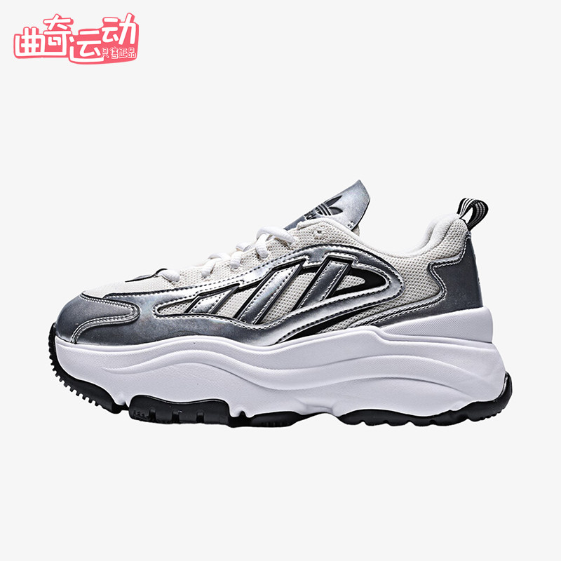 Adidas/阿迪达斯正品 新款女银白色街头厚底经典运动休闲鞋KK2747