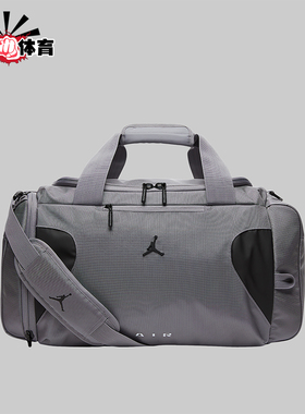 Nike/耐克正品JORDAN男女收纳大容量便携经典运动拎包IR8395-067