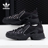 男女休闲鞋 Adidas EE7745 EQT GAZELLE 阿迪达斯正品 三叶草