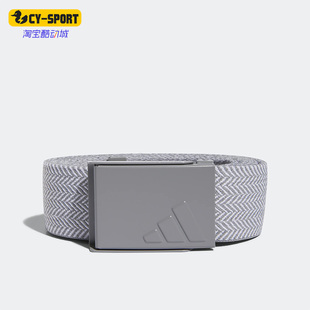 Adidas/阿迪达斯新款男子高尔夫运动腰带皮带IA1759