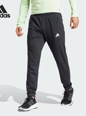 Adidas/阿迪达斯正品WO DK PT男士束脚运动健身长裤IT4310