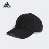 新款 Adidas 阿迪达斯正品 男女运动休闲透气遮阳鸭舌帽IB3245