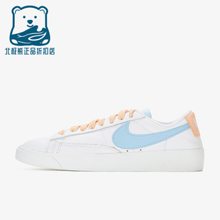 耐克正品 AV9370 Blazer 系带板鞋 104 LE女士低帮防滑轻便时尚 Nike