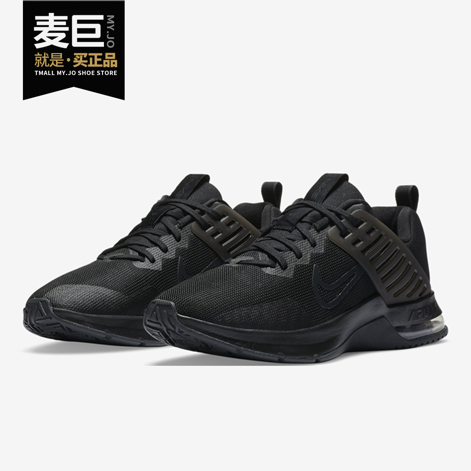 Nike/耐克正品AIR MAX ALPHA TRAINER 3男子运动训练鞋CJ8058-002