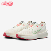 耐克正品 Interact Run女士训练低帮运动跑步鞋 Nike FD2292 106