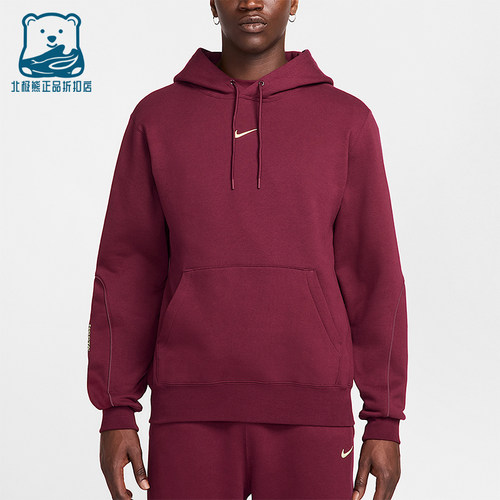 Nike/耐克正品2025秋季款男士日常连帽套头耐穿卫衣FN7659-638