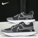 CT2357 REACT 耐克正品 Nike 男子 RUN 跑步鞋 INFINITY