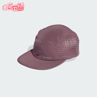 Adidas/阿迪达斯正品H.KOUMORIRUNINGCAP休闲经典运动帽KE8470