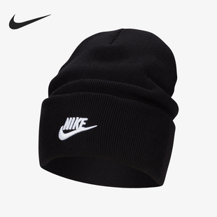 新款 Nike 耐克正品 冬季 010 男女針織保暖休閑運動帽FB6528