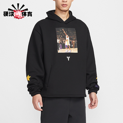 Nike/耐克正品2026春季款男士日常连帽套头印花卫衣IO9562-010