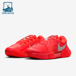 Nike/耐克正品Challenge 1女士低帮减震耐磨运动网球鞋HQ2551-600