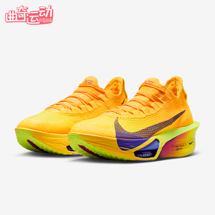 Nike/耐克正品ALPHAFLY 3女士耐磨缓震运动竞速跑步鞋FD8315-800