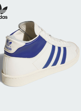 Adidas/阿迪达斯正品三叶草男士轻便中帮经典运动板鞋IH5316