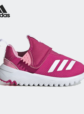 Adidas/阿迪达斯正品SURU365 I小童运动网面透气休闲鞋GY6674