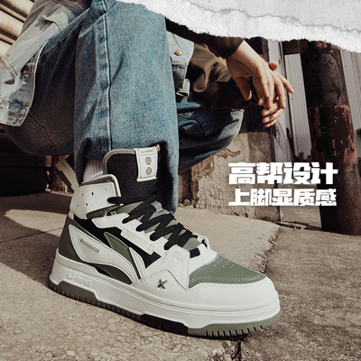 Lining/李宁正品新款山原2.0男子减震回弹高帮经典休闲鞋AGCT291