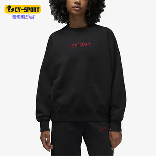 Nike/耐克正品新款Air Jordan Wordmark女子圆领卫衣DV6470-010