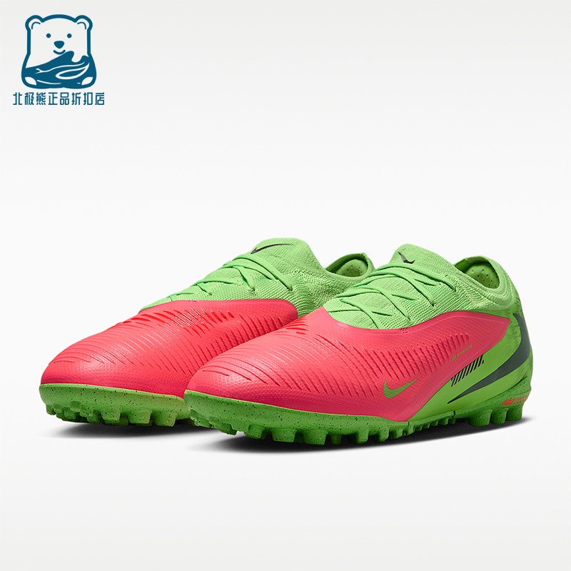 Nike/耐克正品2026年男士舒适耐磨草地运动经典足球鞋IH1788-603