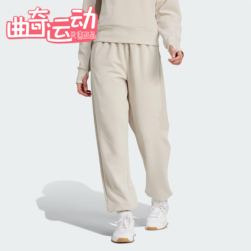 Adidas/阿迪达斯正品2025女士训练束脚中腰宽松经典运动裤JW3398