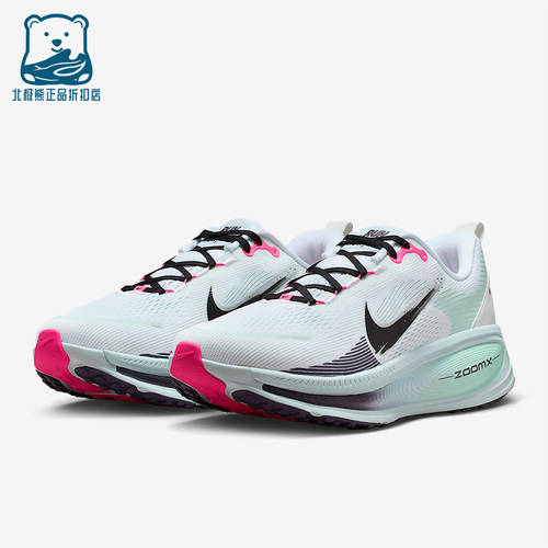 Nike/耐克正品Vomero 18男士低帮缓震透气公路跑步鞋IM6676-104