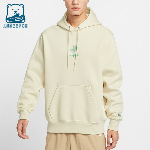 Nike/耐克正品Sportswear男士运动加绒连帽针织卫衣HV1217-229