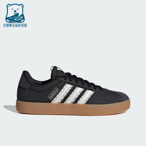 Adidas/阿迪达斯正品2026年女士运动休闲经典耐磨防滑板鞋IH6601
