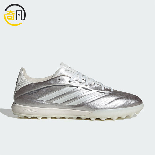 Adidas/阿迪达斯正品COPA PURE IV PRO男士经典低帮足球鞋JS2559