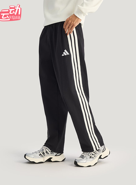 Adidas/阿迪达斯正品ST 3ST WV PANT男士运动梭织休闲裤KR2531