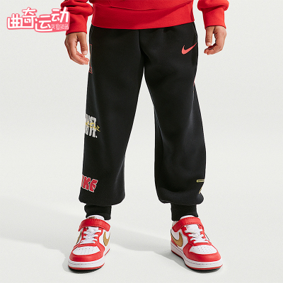 Nike/耐克正品2025冬季款小童日常束脚针织运动长裤IU5330-010