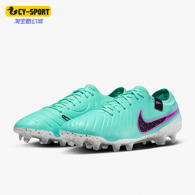 耐克正品男子运动轻便足球鞋