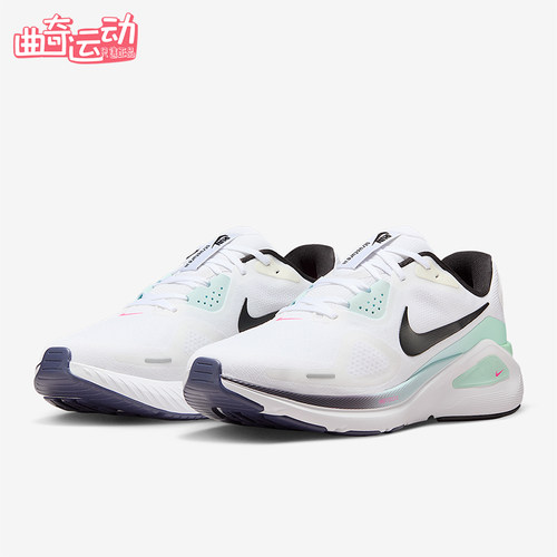 Nike/耐克正品Structure 26男士运动公路减震跑步鞋IM6675-101