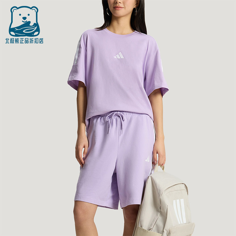 Adidas/阿迪达斯正品夏季男女运动休闲经典短袖短裤套装KX0522