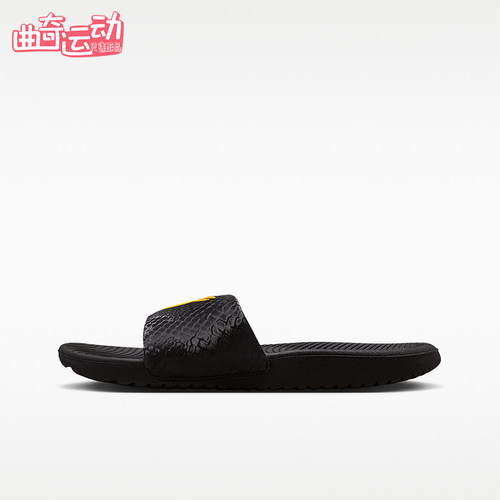 Nike/耐克正品Kobe Kawa 儿童舒适经典复古时尚拖鞋IF2871-003
