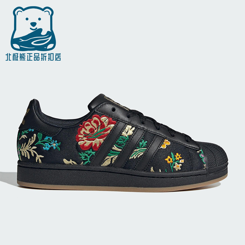 Adidas/阿迪达斯正品三叶草女士运动花卉印花经典休闲板鞋JS4045