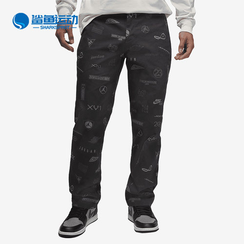 Nike/耐克正品Air Jordan男子运动训练休闲长裤DV7560-010