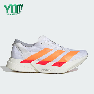Adidas/阿迪达斯正品男士系带减震耐磨训练运动低帮跑步鞋JR7088