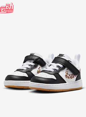 Nike/耐克正品2026春季款婴童日常低帮魔术贴运动鞋IR0565-001