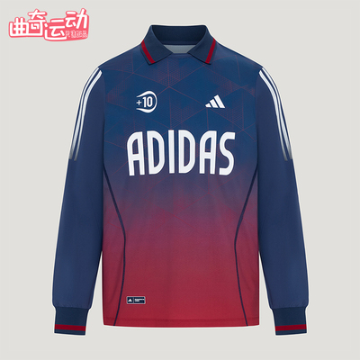 Adidas/阿迪达斯正品儿童运动休闲套头长袖翻领Polo衫KX4669