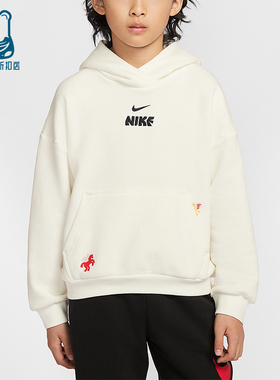 Nike/耐克正品2025冬季款大童日常连帽套头耐穿卫衣IQ3934-133