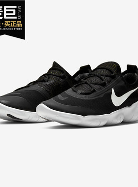 Nike/耐克正品当季新款FREE RN 5.0 (GS)大童跑步鞋 CJ2079