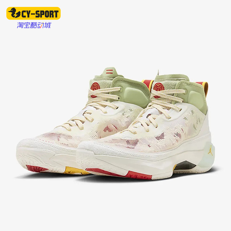 Nike/耐克正品Air Jordan新款男子高帮运动篮球鞋FD4688-100