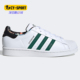 运动鞋 Adidas FZ3630 SUPERSTAR W女子经典 阿迪达斯正品 三叶草