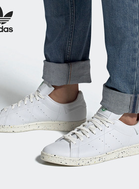 Adidas/阿迪达斯正品三叶草 STAN SMITH 男女经典运动鞋FV0534
