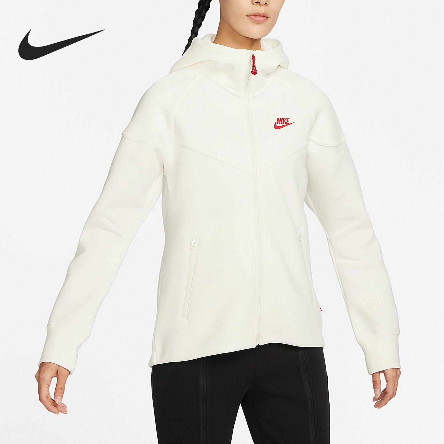 Nike/耐克正品TECH FLEECE女士龙年新年针织外套FZ6385-133