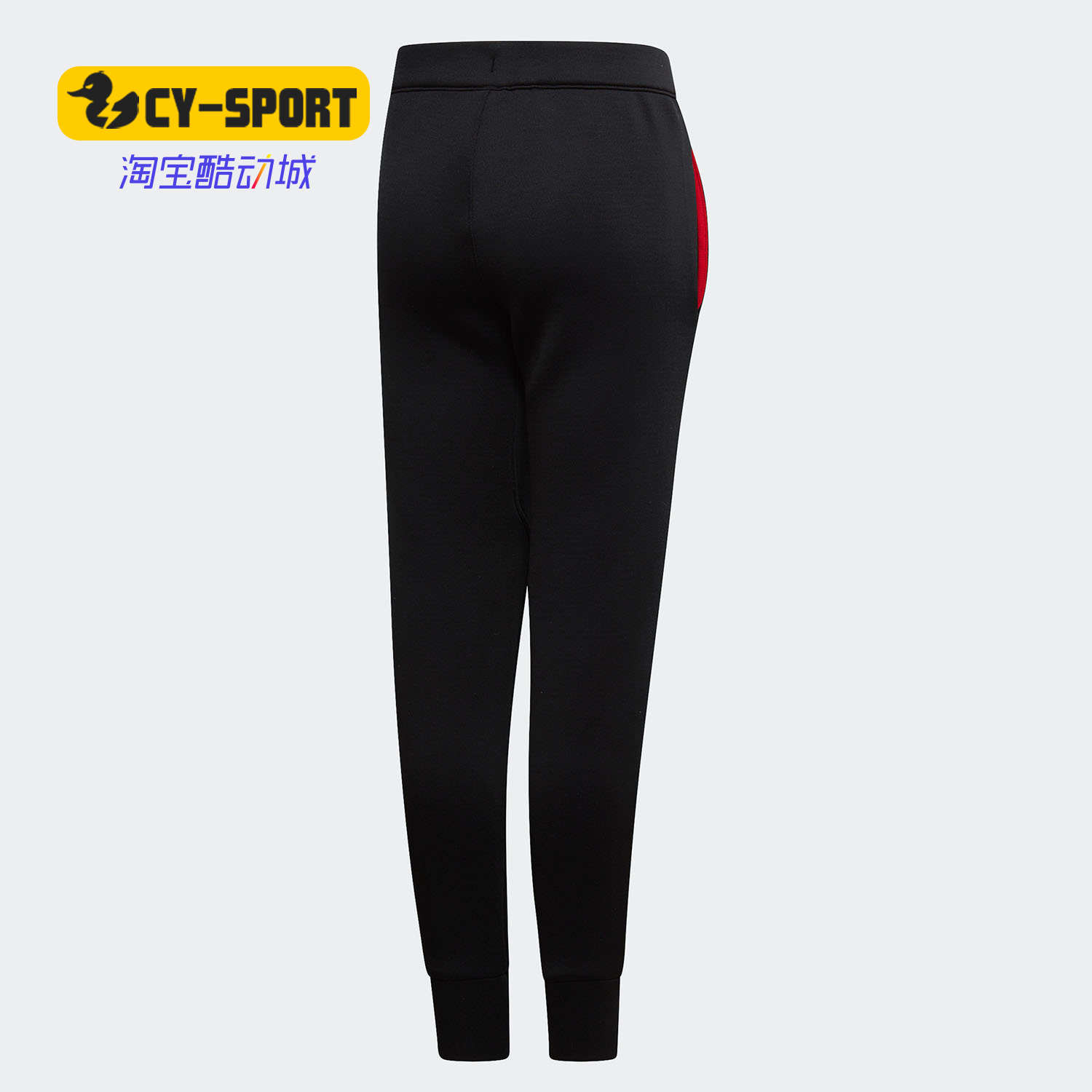 Adidas/阿迪达斯正品新款儿童运动舒适休闲针织长裤DY3565