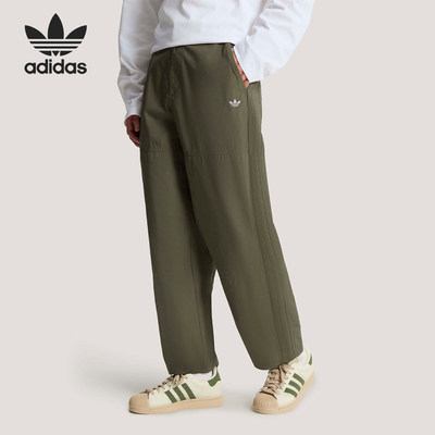 Adidas/阿迪达斯正品三叶草男士宽松休闲耐穿梭织长裤KT3044