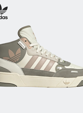 Adidas/阿迪达斯正品三叶草POST UP男女运动中帮板鞋IE1882