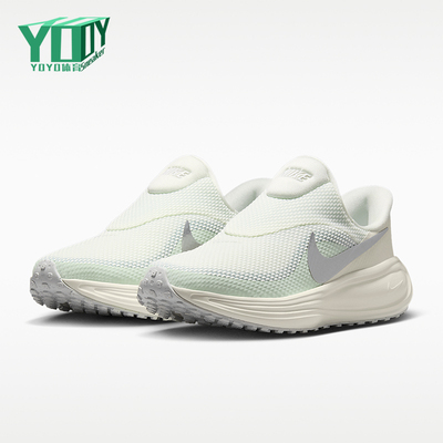 Nike/耐克正品Revolution 8 EasyOn女士经典透气跑步鞋HQ2415-103