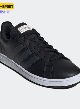 Adidas/阿迪达斯正品NEO Grand Court男子运动低帮板鞋GY3623